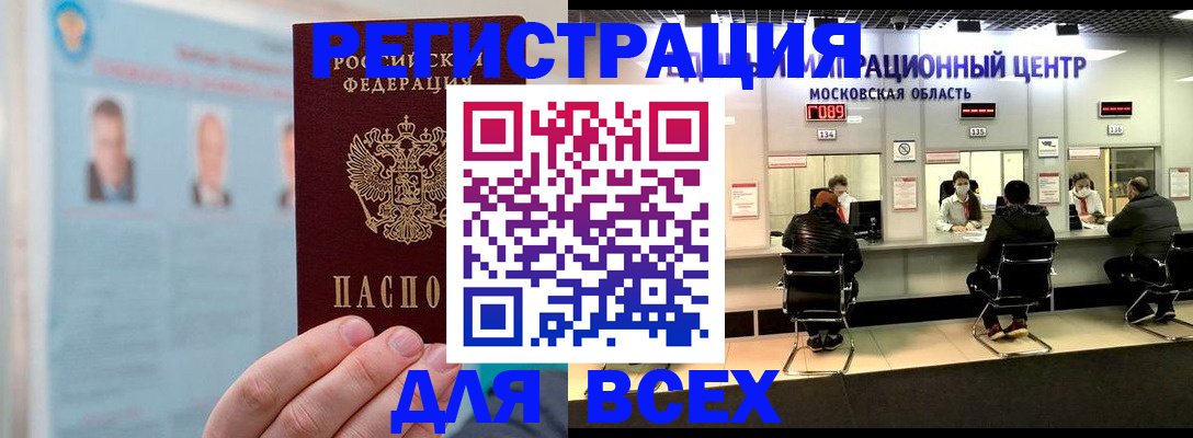форма 3 в Комсомольске-на-Амуре