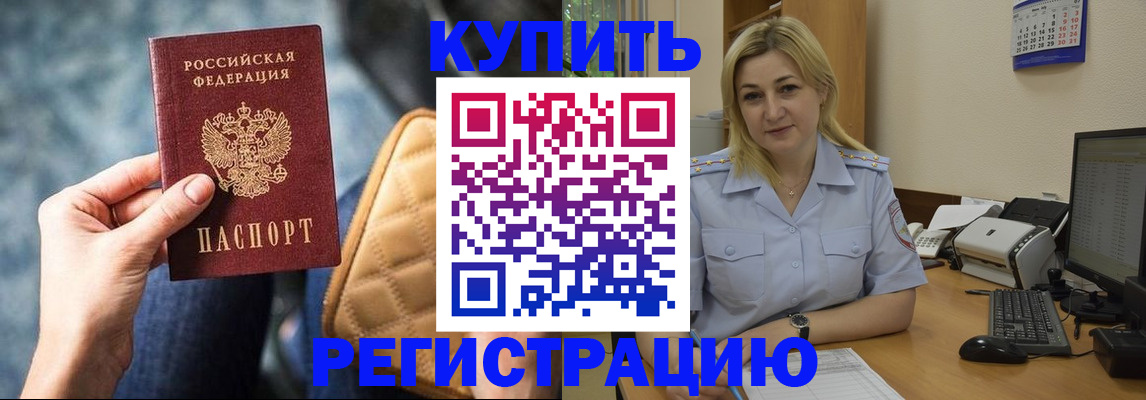 форма 3 в Комсомольске-на-Амуре